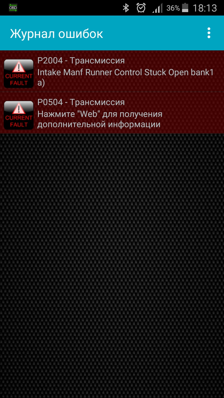 Ніштячок з аліекспрес 4