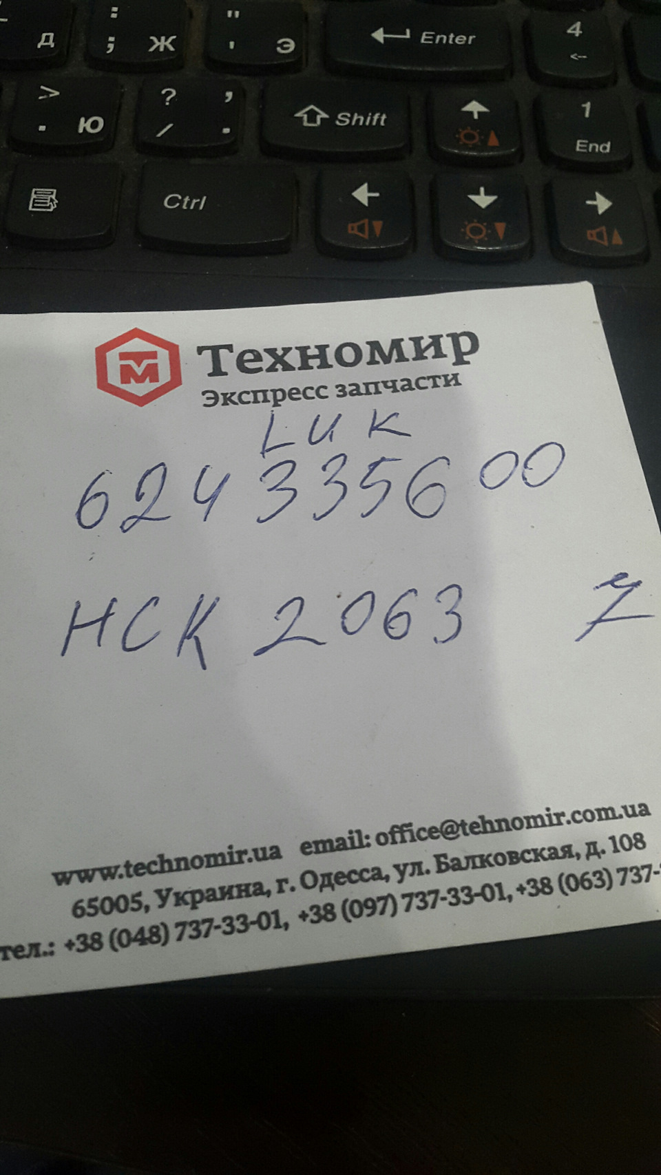 Нове зчеплення 4
