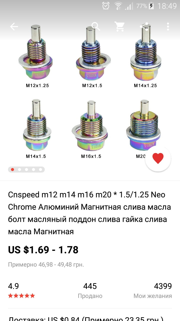Підкажіть 1