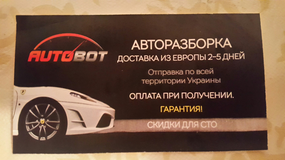 Випускний колектор 2