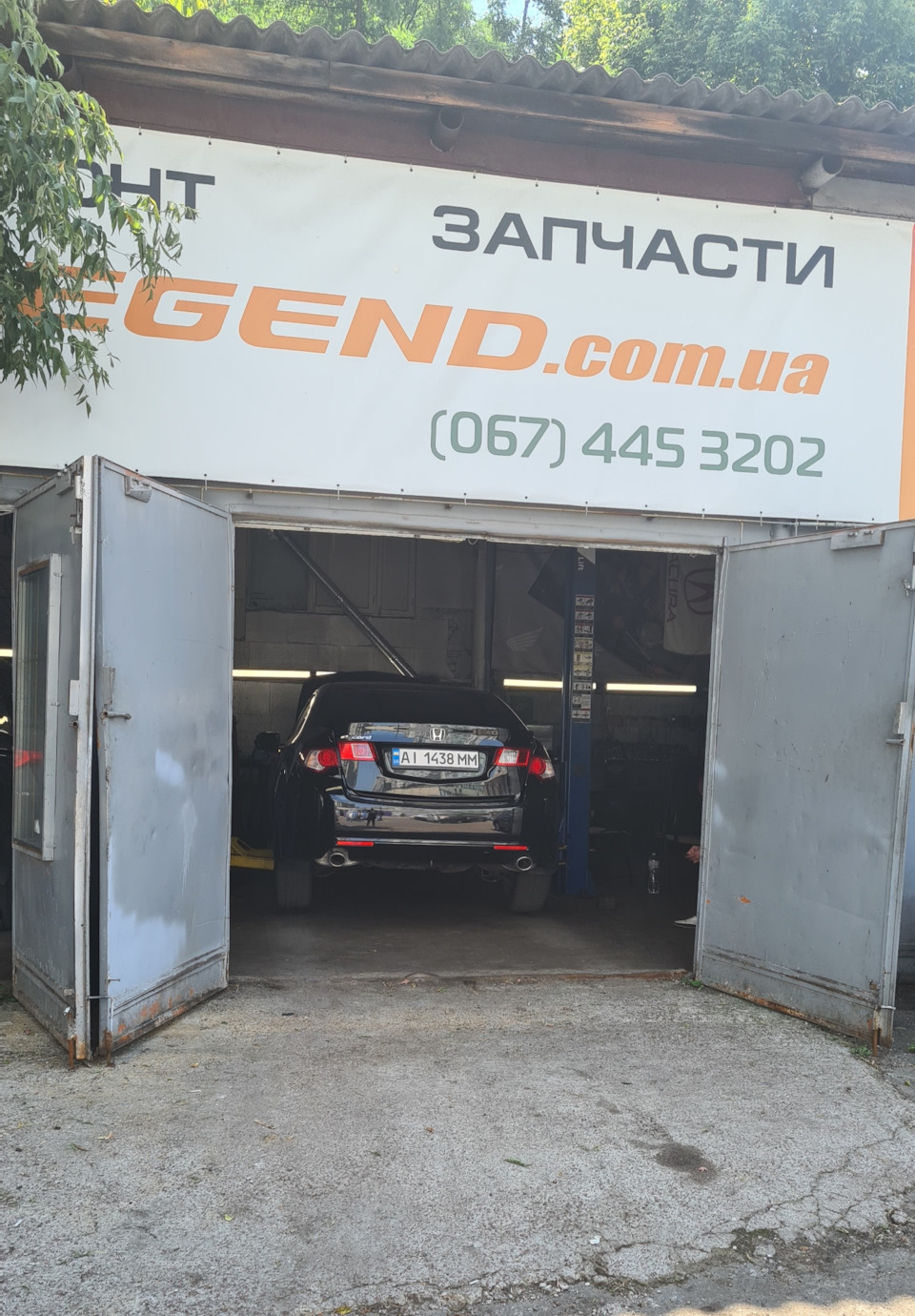 Приїхав до Honda legend 1
