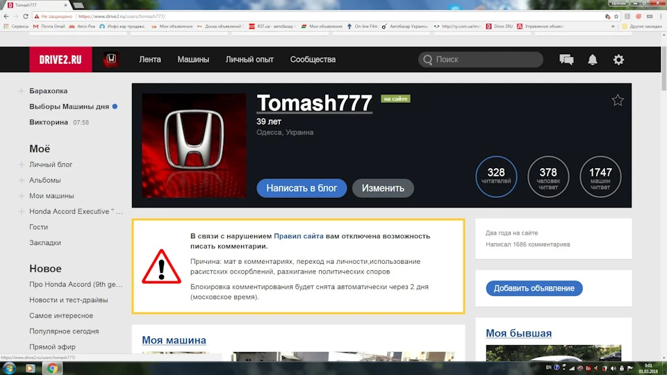 Безмежний сайт!