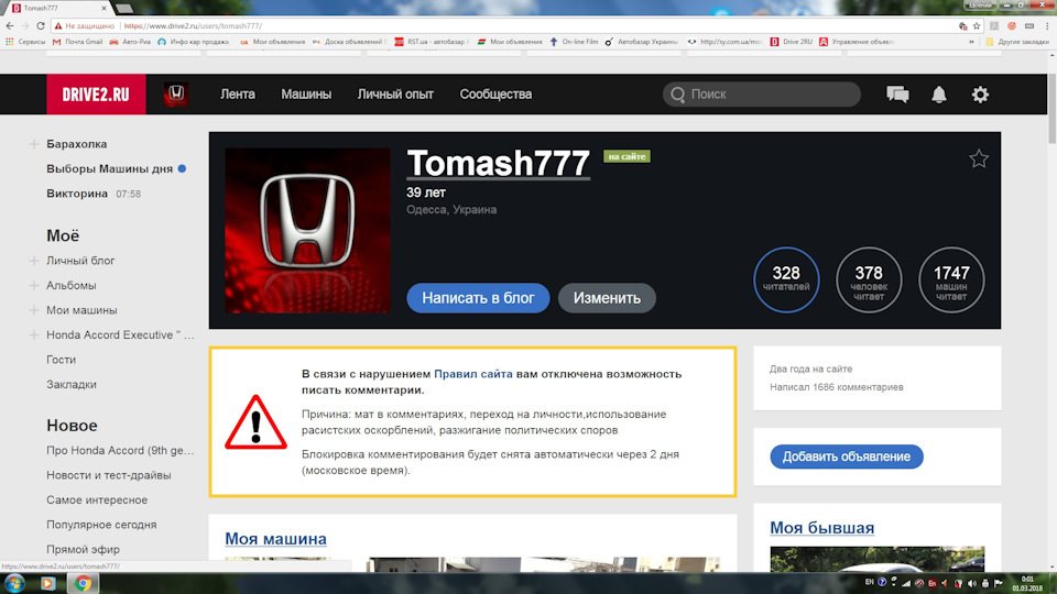 Безмежний сайт! 1