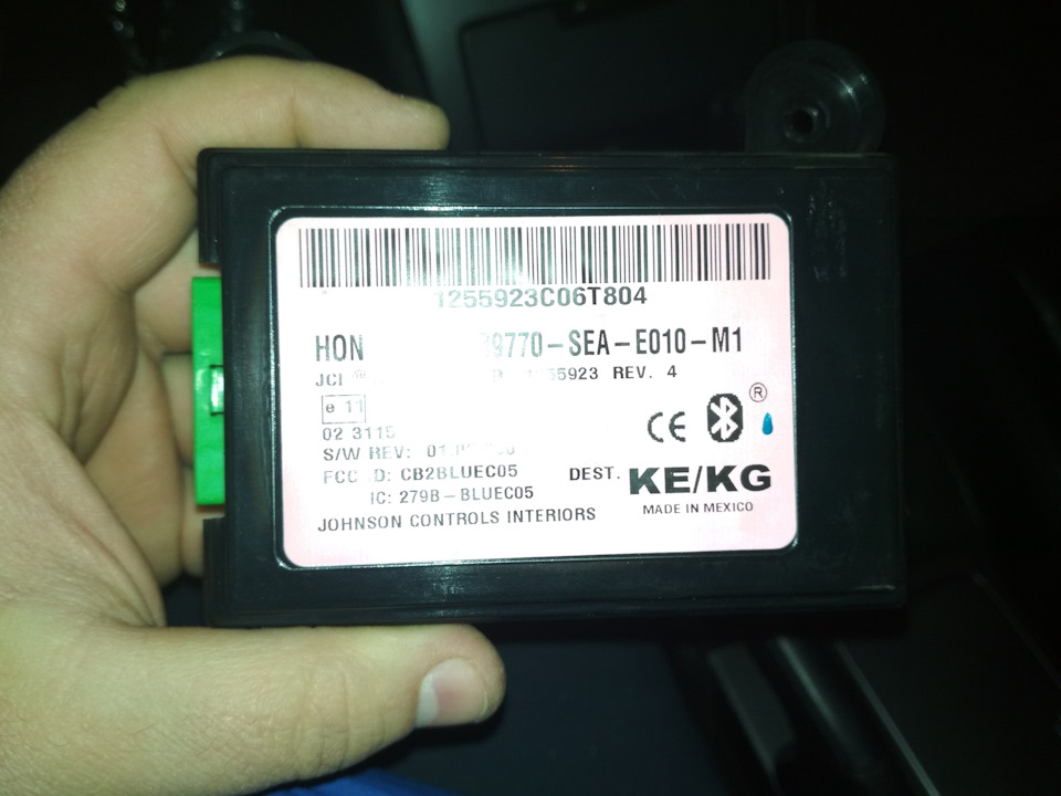 Як я поремонтував блок bluetooth HFT 3
