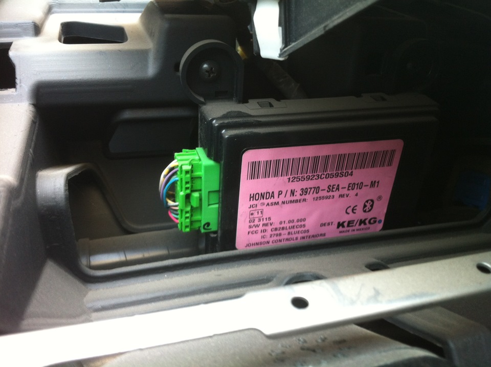 Як штатний bluetooth жере АКБ 2