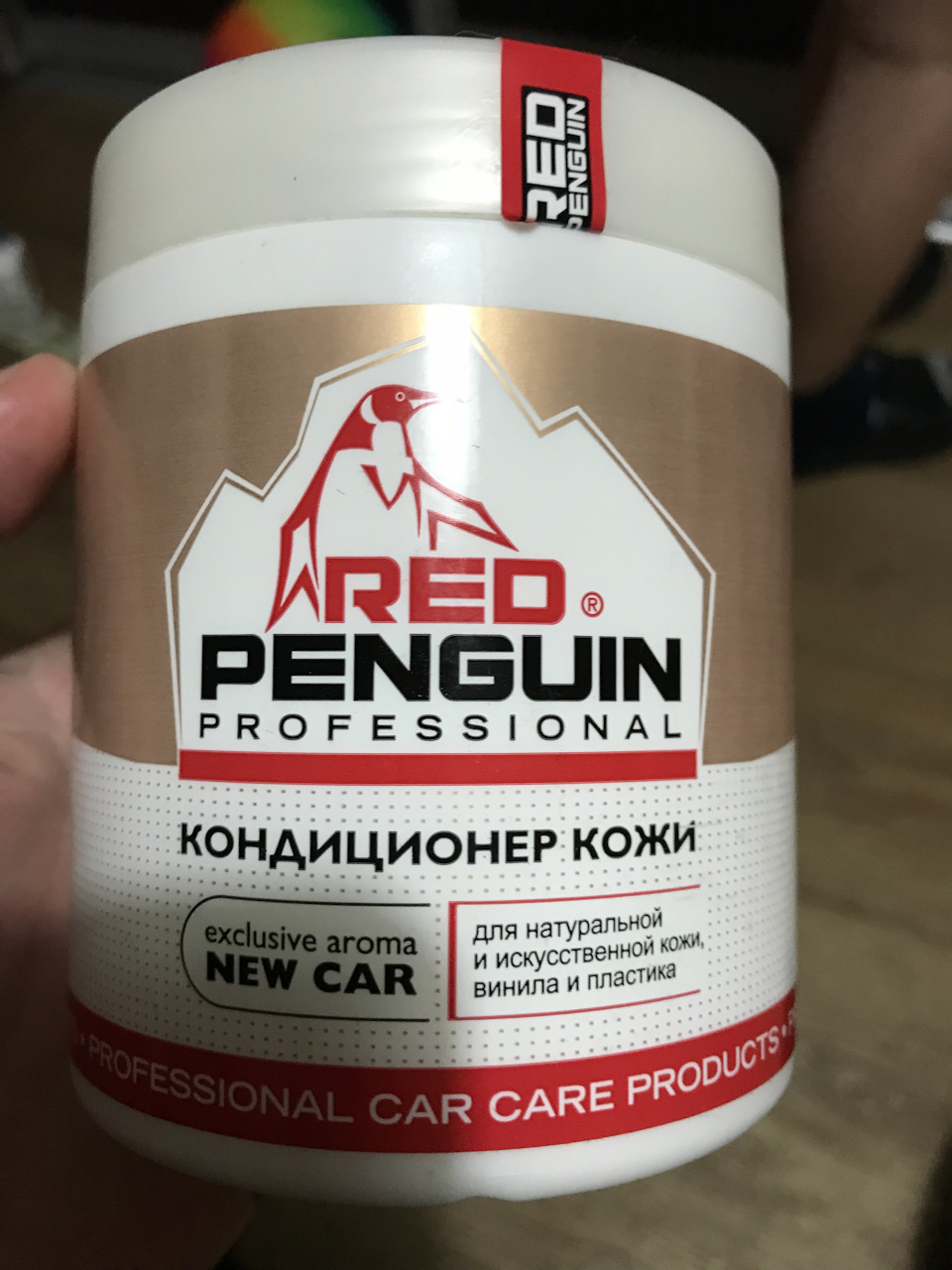 Кондиціонер для шкіри xado Red Penguin 2