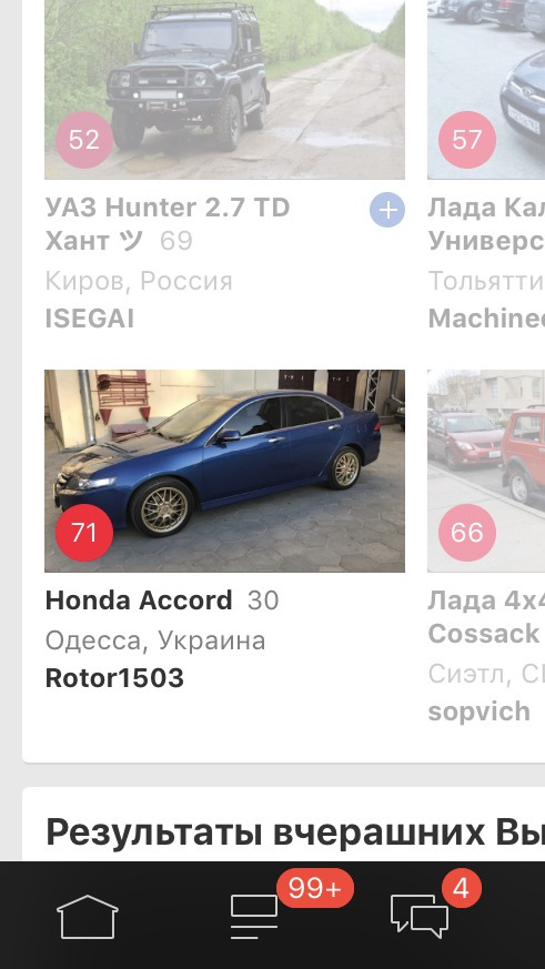 Ми на виборах! 1