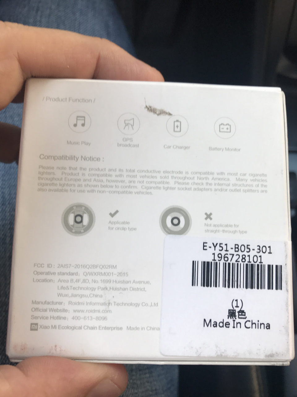 Xiaomi Roidmi 2S 2
