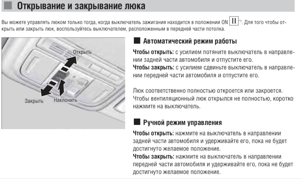 Авто налаштування 2