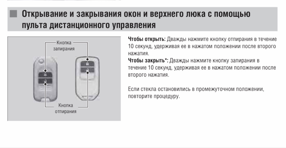 Авто налаштування 1