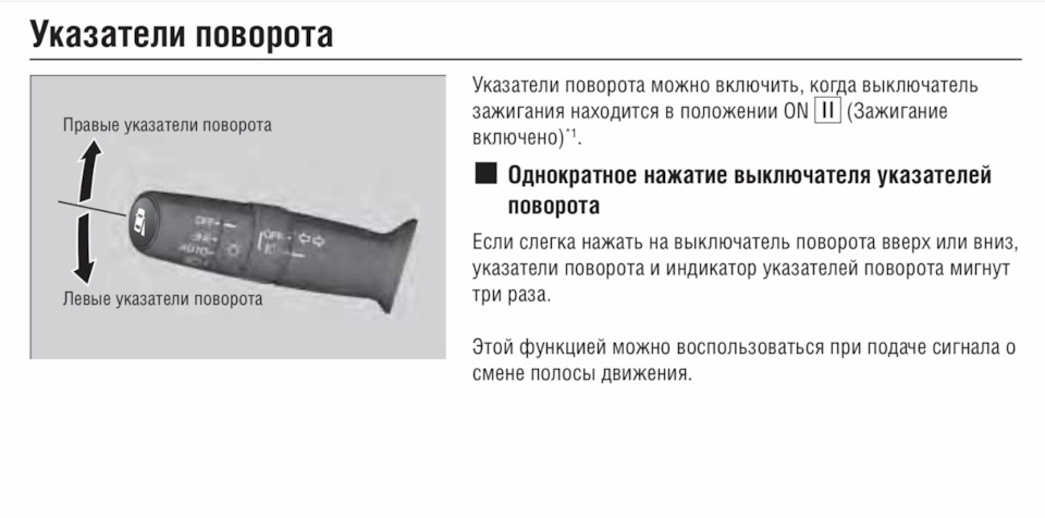 Авто налаштування 3