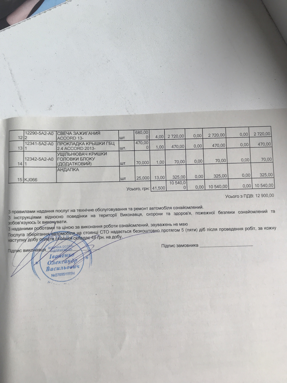 Доробка авто 4