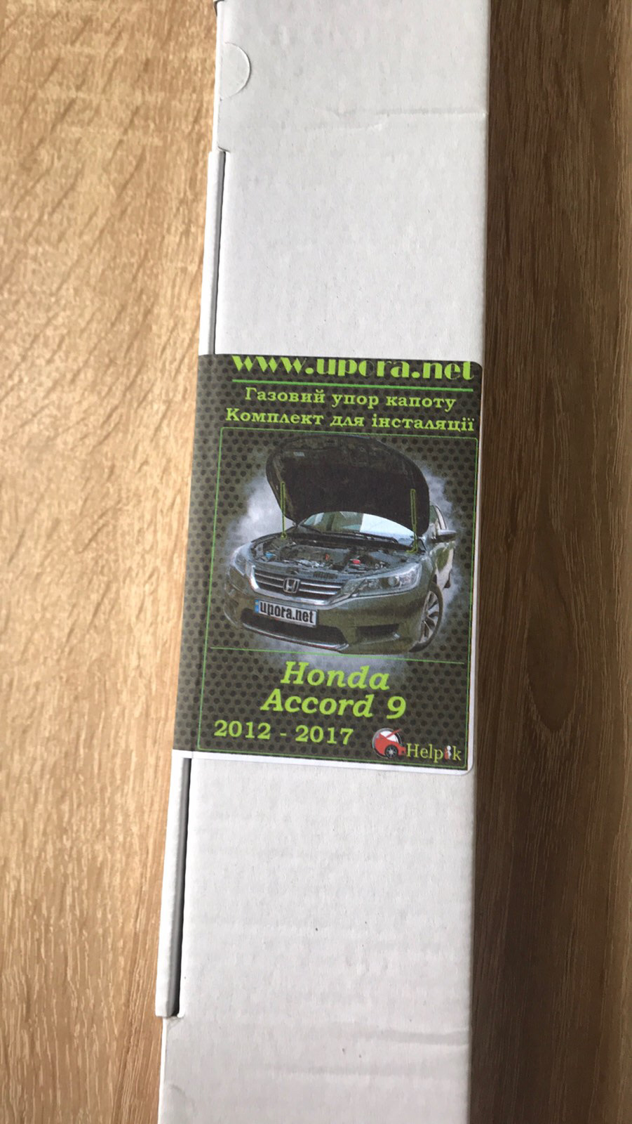 Ніштяки 3
