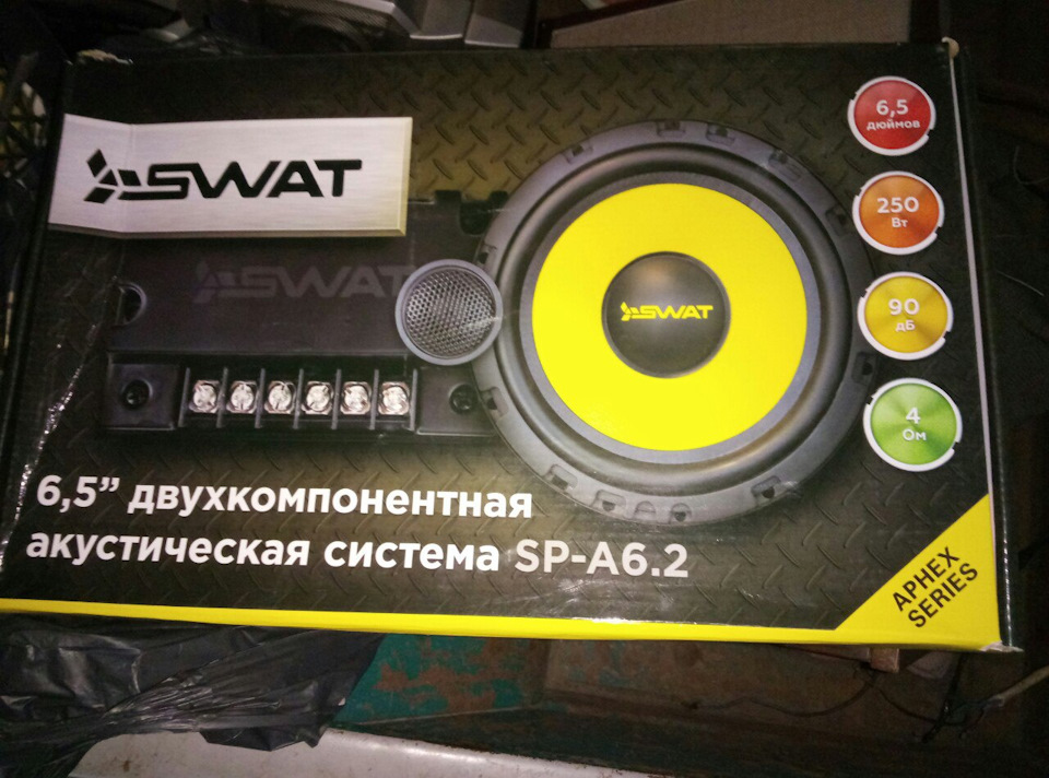 Бюджетний автозвук 4