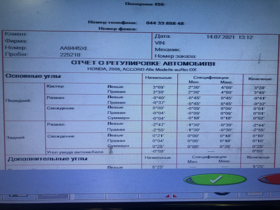 Розвал-сходження (нарешті) 4