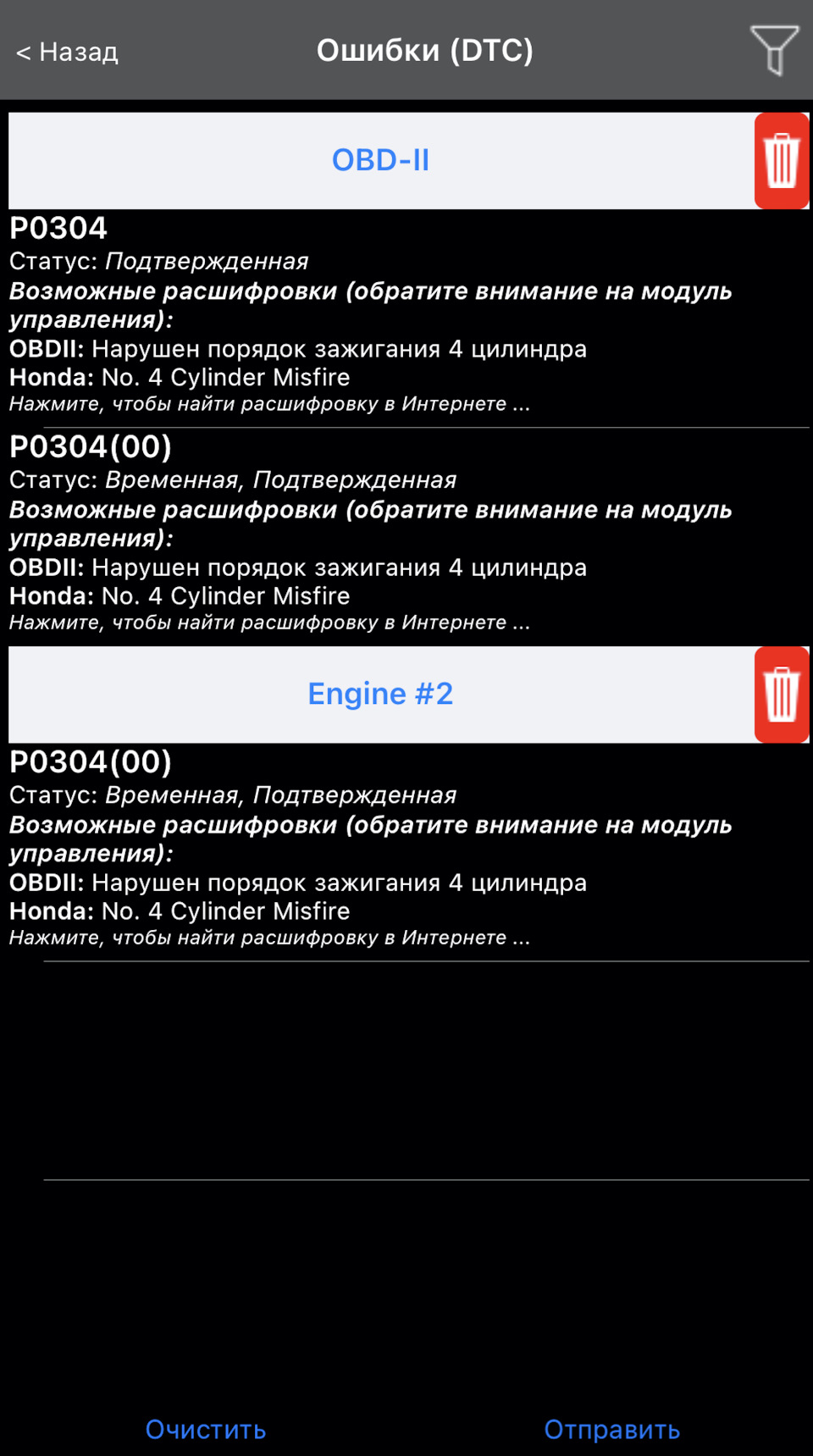 ТО після 5К і тюненг коліс)) 5