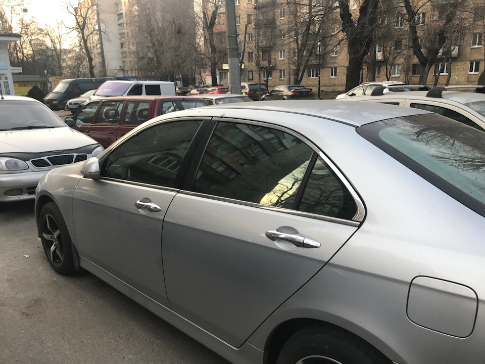 Тонування бути! 2