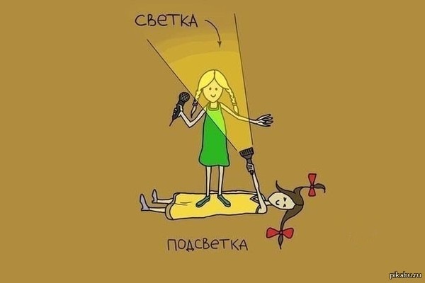 Світло мені в ноги))) 1