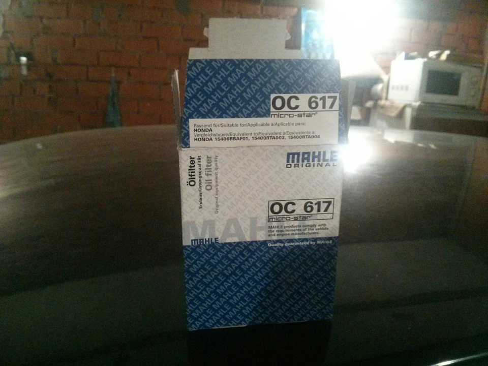 Заміна мастила