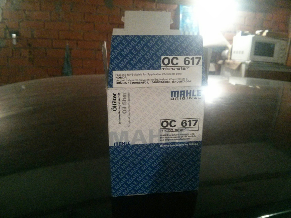 Заміна мастила 1