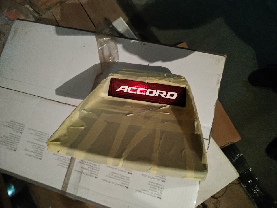 Стоп сигнал салону. 3