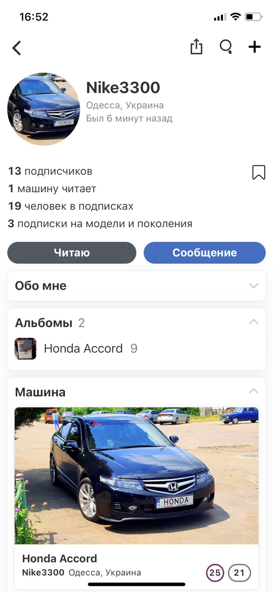 🎴Добрі Справи 4