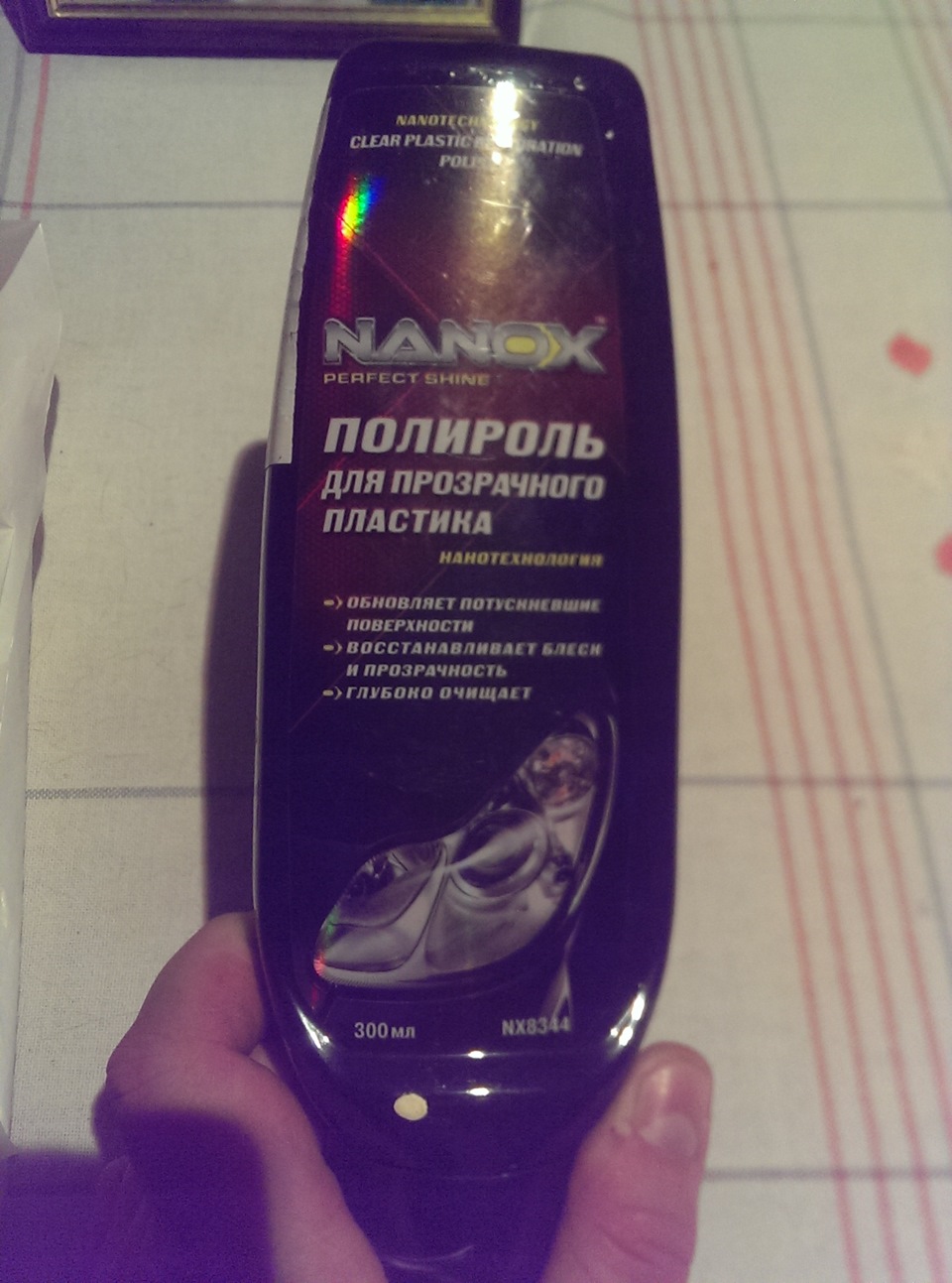 Поліровка фар 3