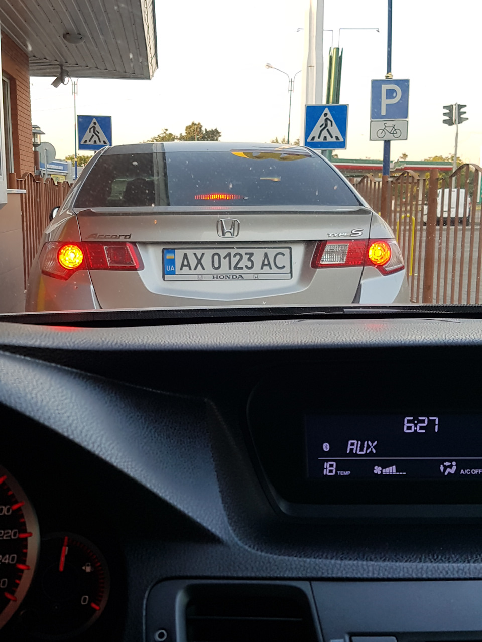 Заміна лобового 1