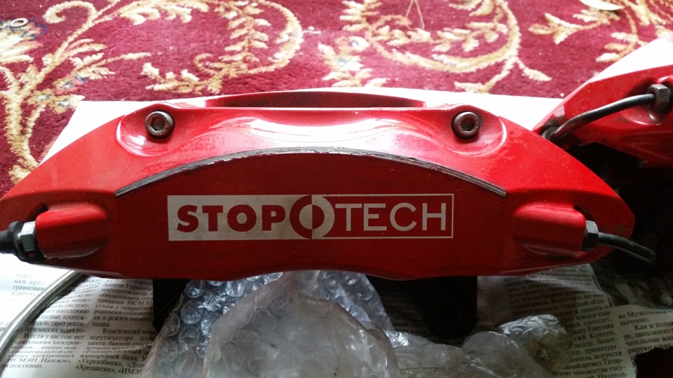 StopTech 328*28 4pot red Є на продаж. Тимчасовий запис 3