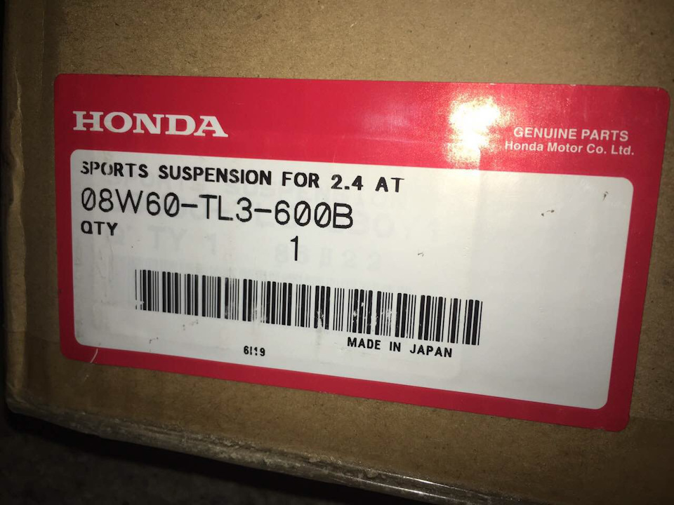 Трохи, , присіли або Showa suspension kit. 2