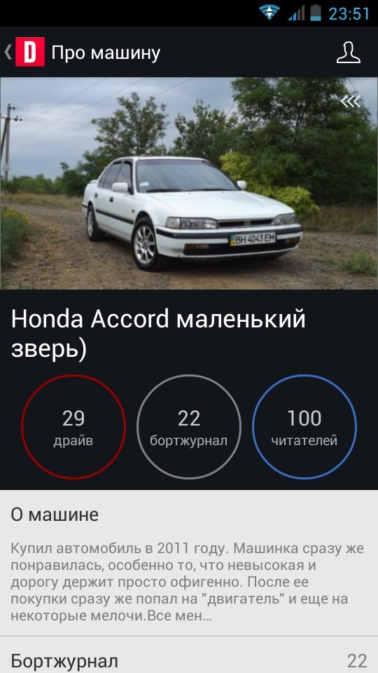 Нарешті 100 передплатників)) 1