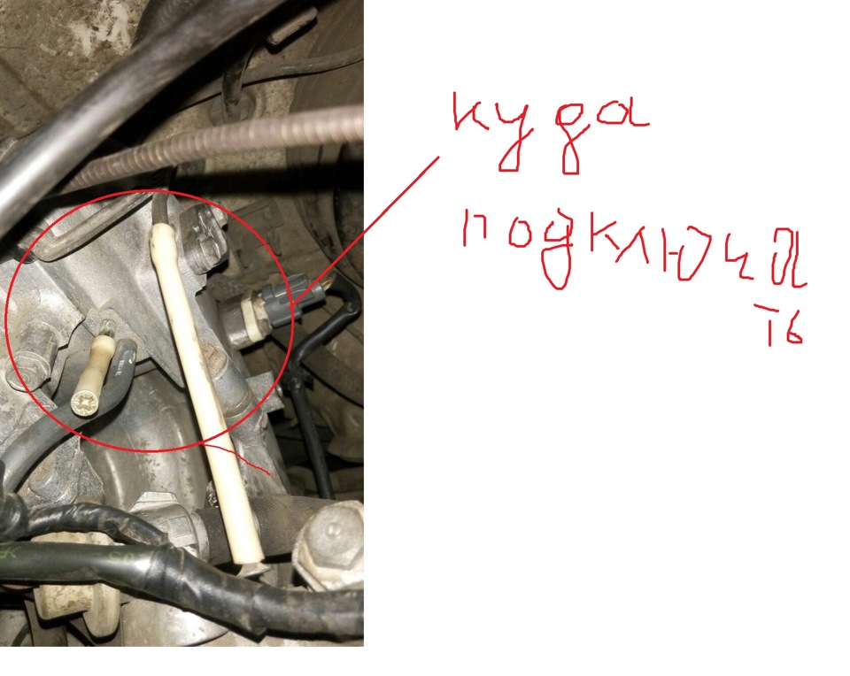 Допоможіть підключити вакуумні трубки 2
