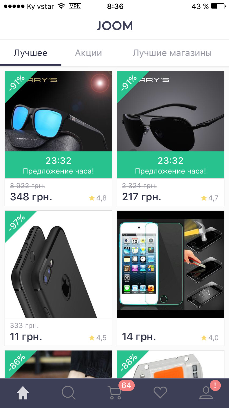 Губа з китаю 4