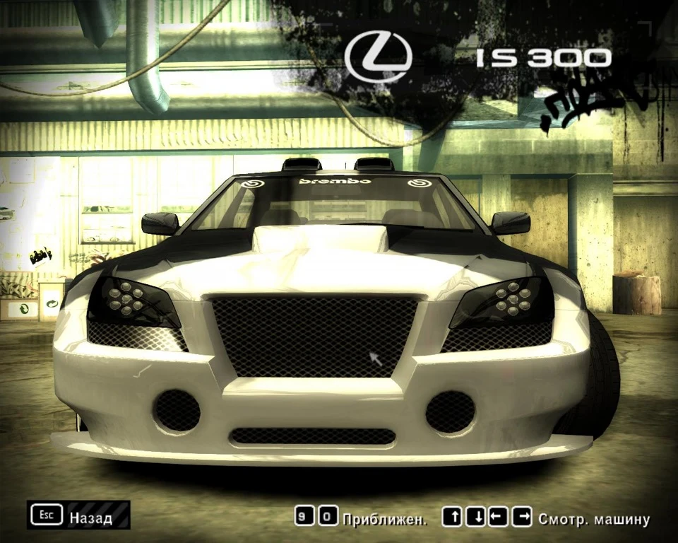 NFS Іграшки