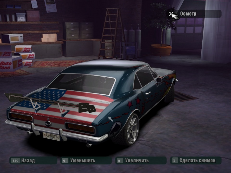 NFS Іграшки продовження 3