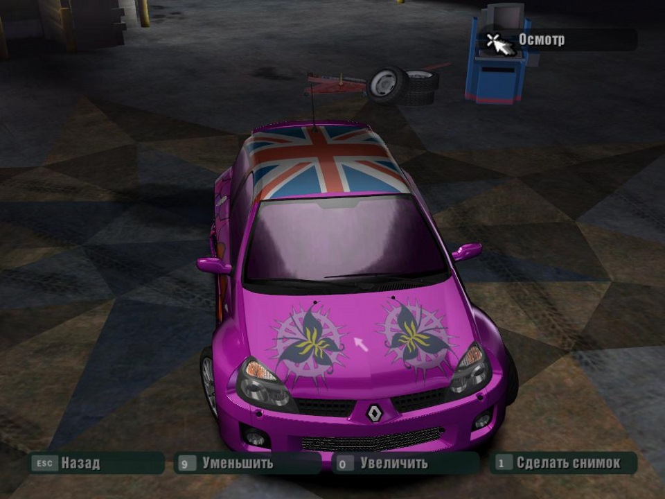 NFS Іграшки продовження 5