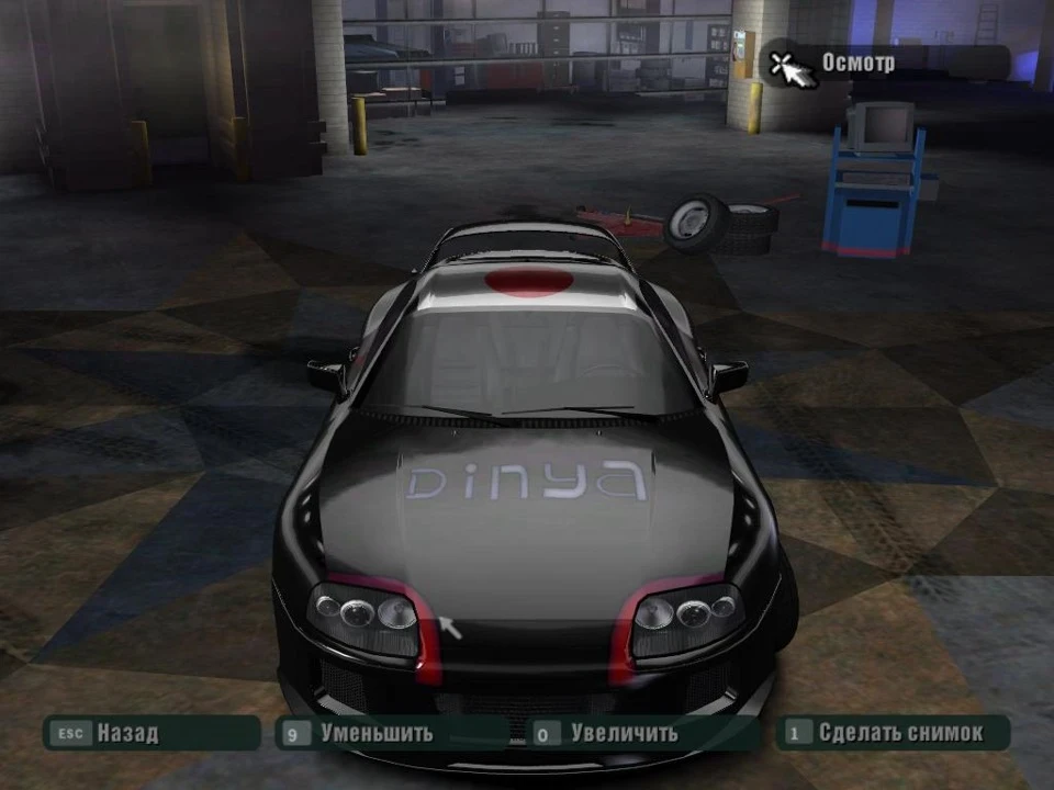 NFS Іграшки продовження