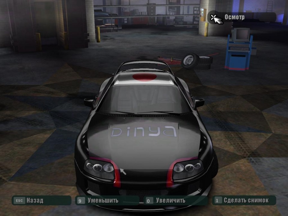 NFS Іграшки продовження 1