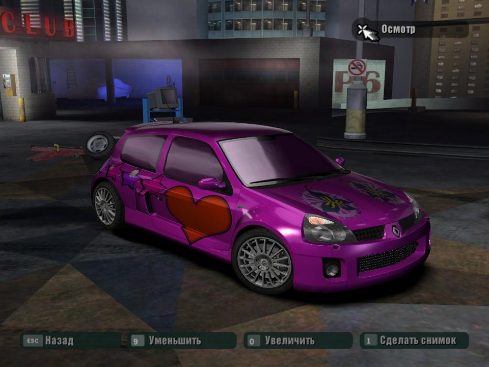NFS Іграшки продовження 4