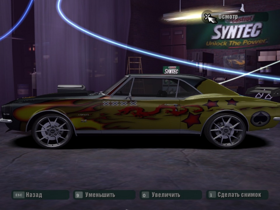 NFS Іграшки продовження 2