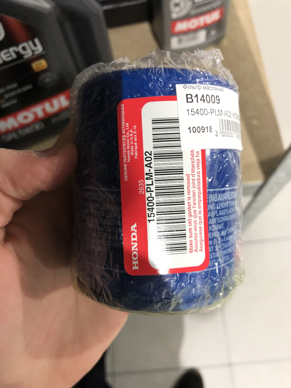 Планове ТО 148 тис. км. + заміна гальмівної рідини 3