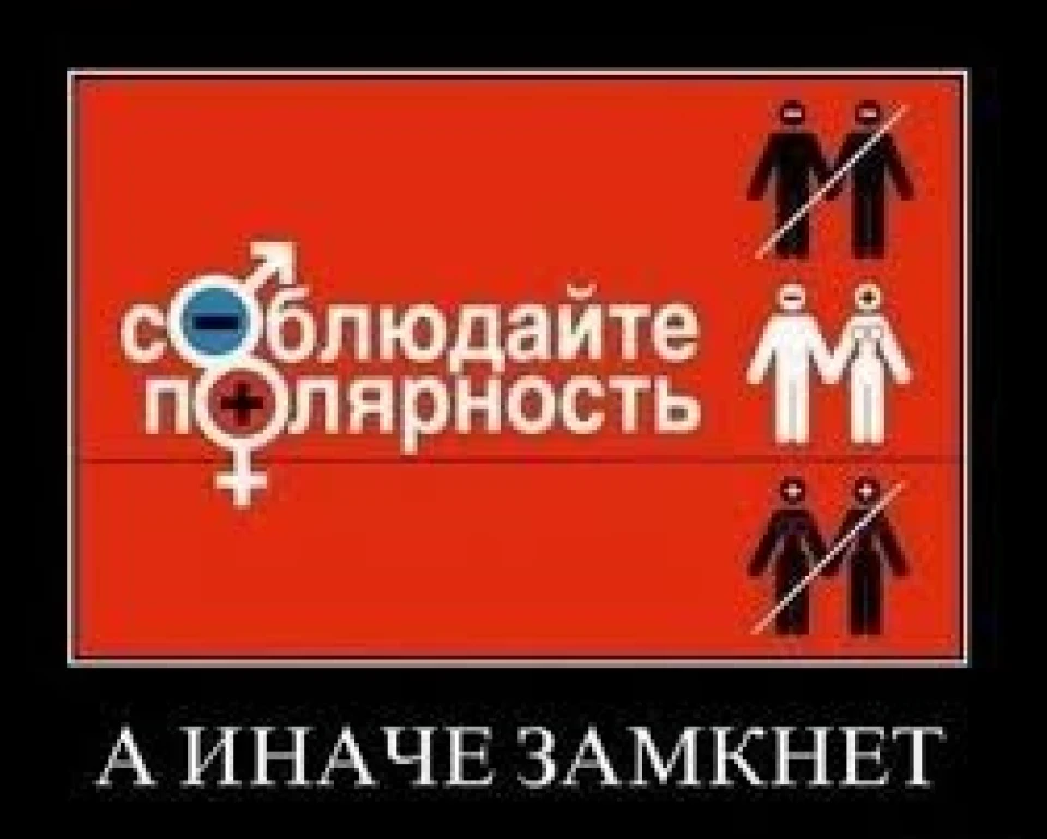 Сумок ...