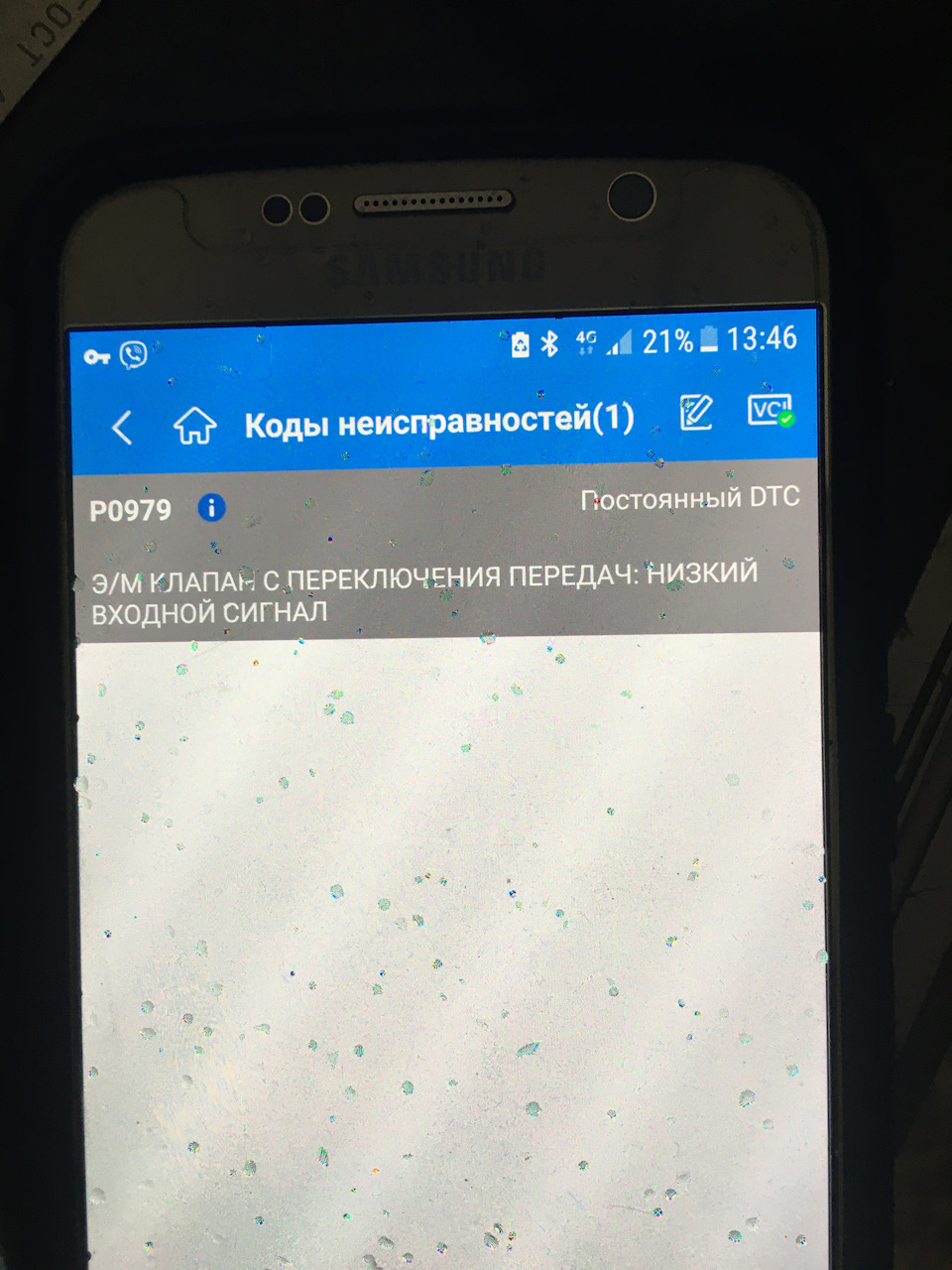 Ремонт АКПП 2