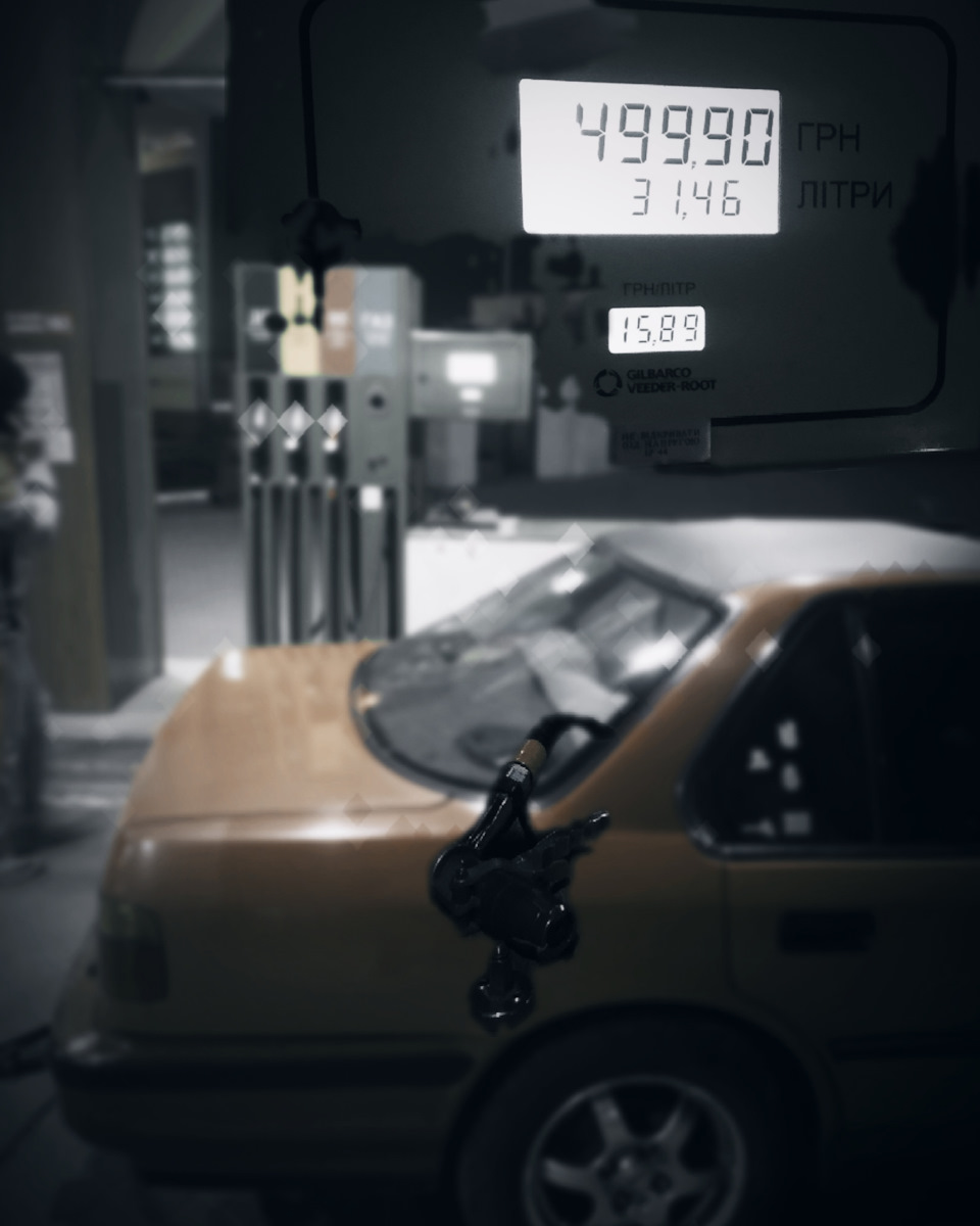 Трохи про витрату 1