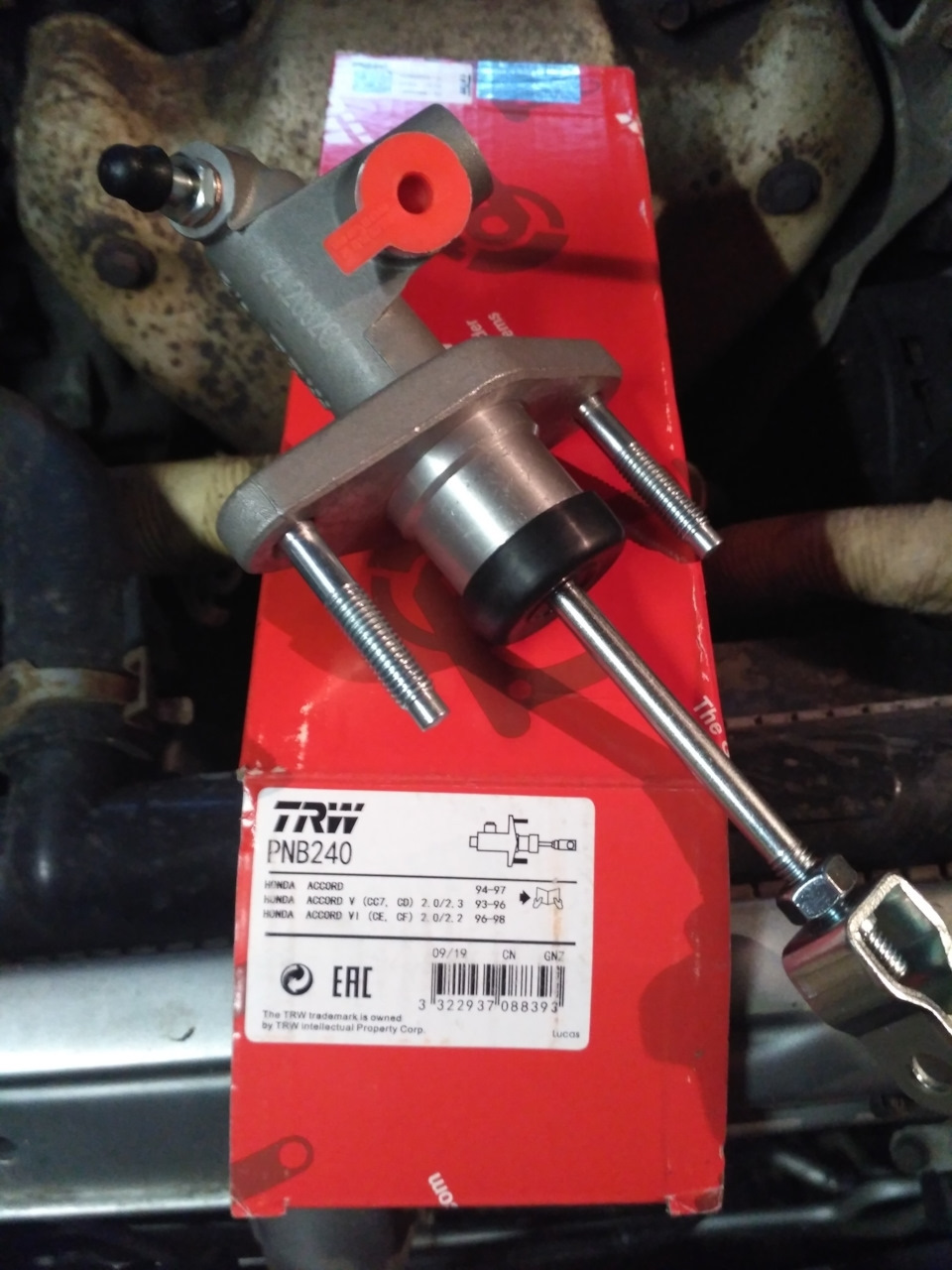 Зчеплення частина 1005000000 1