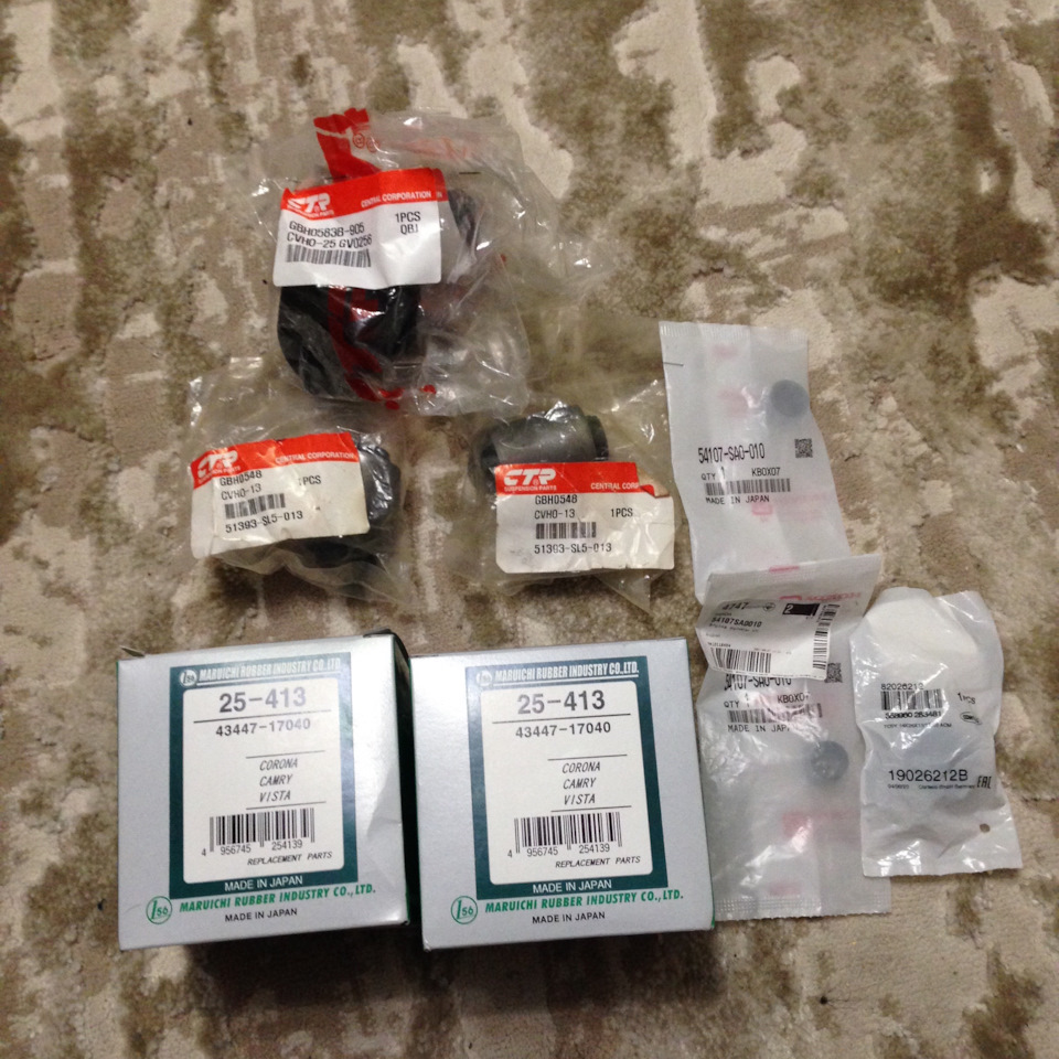 Запчастини, щоб підшити порваний баян 5