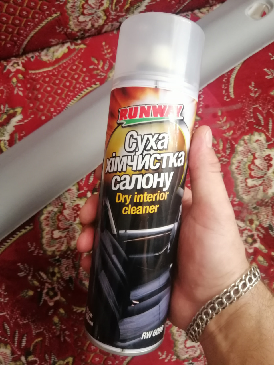 Незрозумілі плями 2
