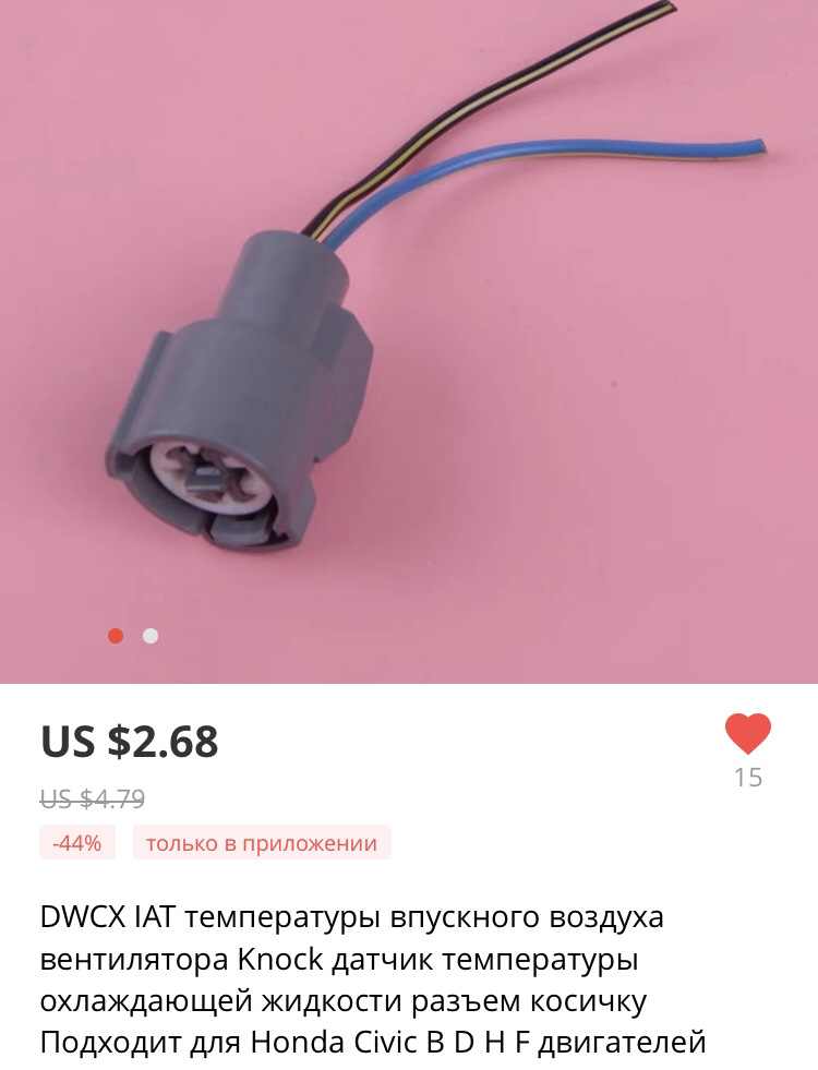 Отримав Кубок🏆 і трохи плюшок⚙️ 4