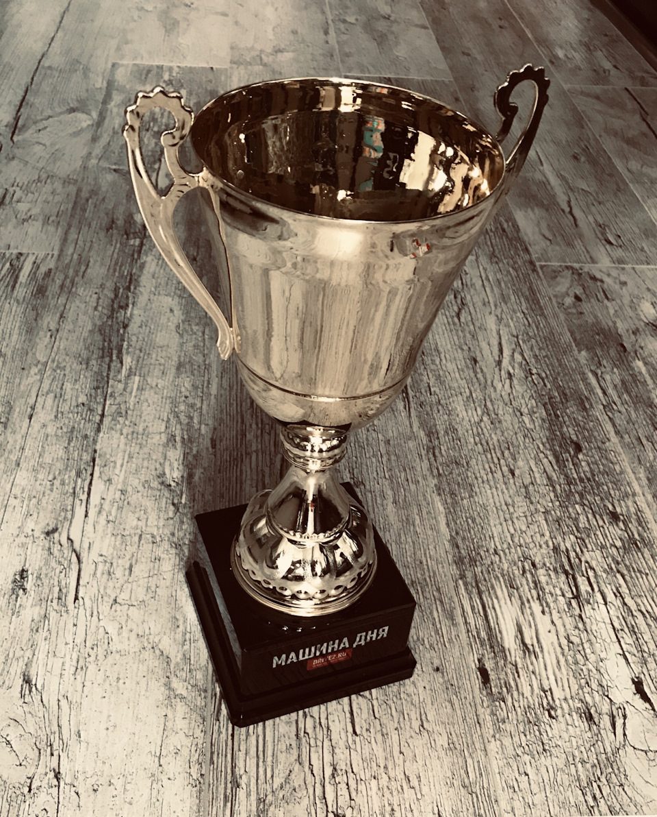Отримав Кубок🏆 і трохи плюшок⚙️ 1