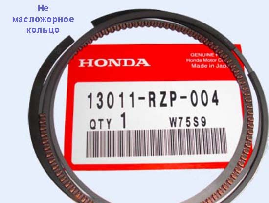 Жор мастила Accord 8 2.0 4